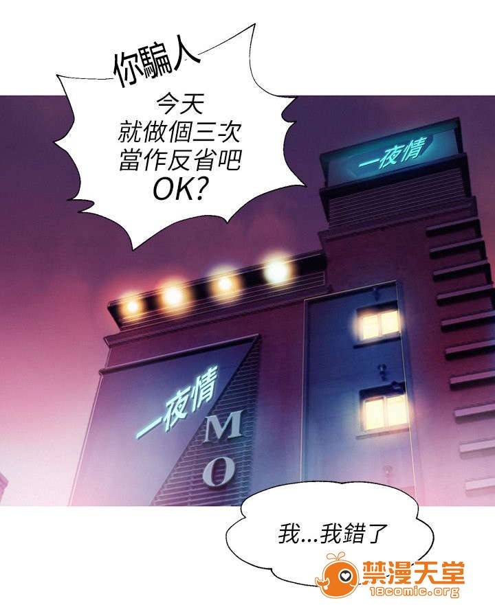 《心理系学妹》漫画最新章节心理系学妹-第36话 36 免费下拉式在线观看章节第【15】张图片