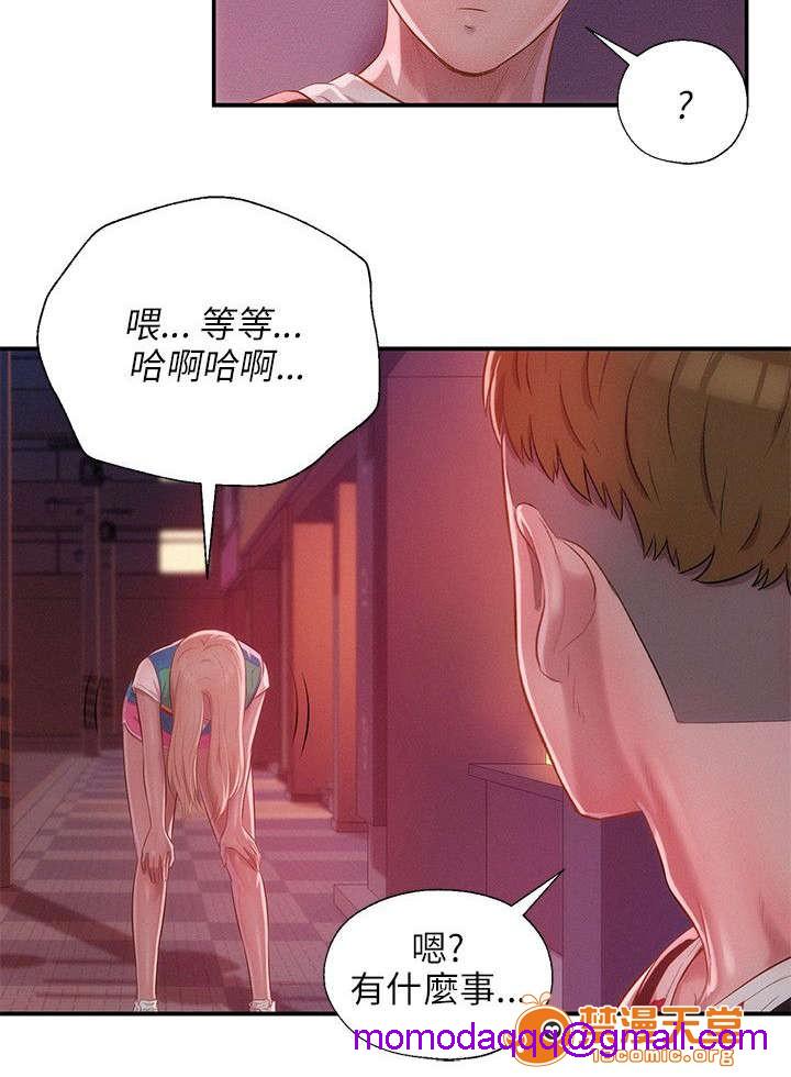 《心理系学妹》漫画最新章节心理系学妹-第36话 36 免费下拉式在线观看章节第【6】张图片