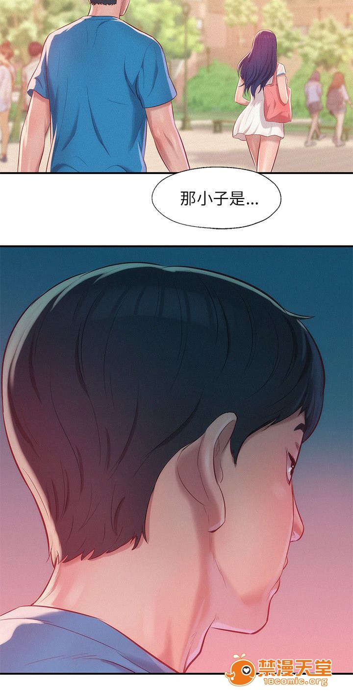 《心理系学妹》漫画最新章节心理系学妹-第37话 37 免费下拉式在线观看章节第【8】张图片