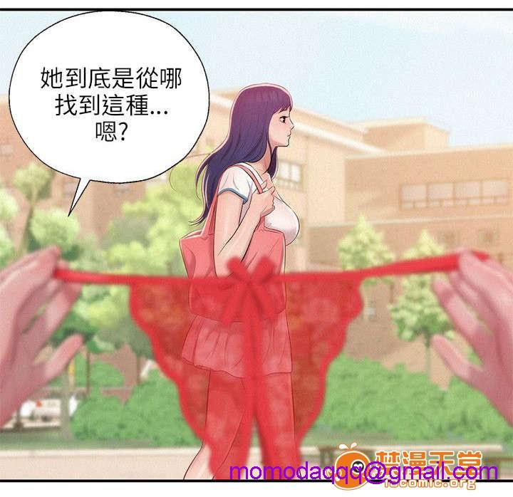 《心理系学妹》漫画最新章节心理系学妹-第37话 37 免费下拉式在线观看章节第【6】张图片