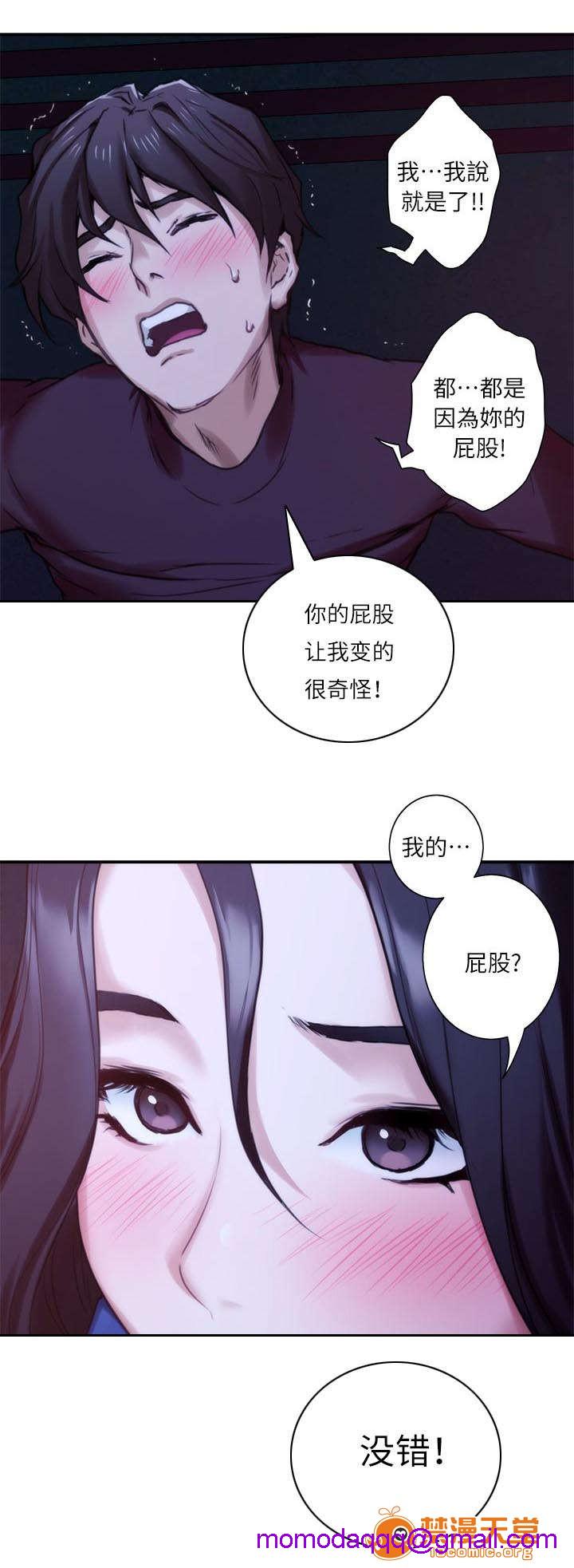 《印泥》漫画最新章节印泥-第21话 21 免费下拉式在线观看章节第【6】张图片