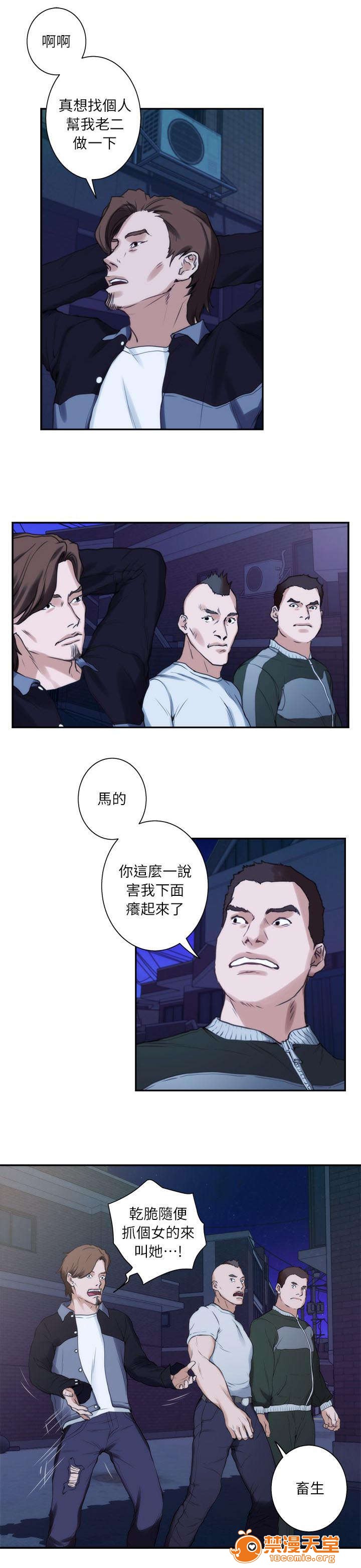 《印泥》漫画最新章节印泥-第21话 21 免费下拉式在线观看章节第【10】张图片