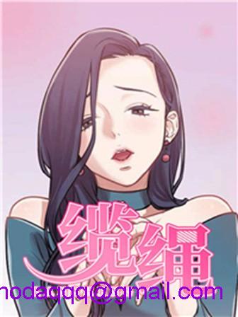 《缆绳》漫画最新章节缆绳-第1话 缆绳 免费下拉式在线观看章节第【16】张图片