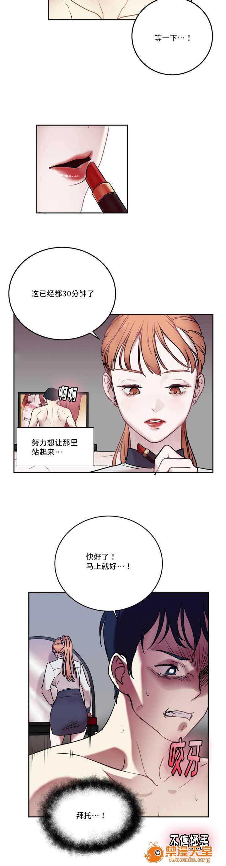 《缆绳》漫画最新章节缆绳-第1话 缆绳 免费下拉式在线观看章节第【7】张图片