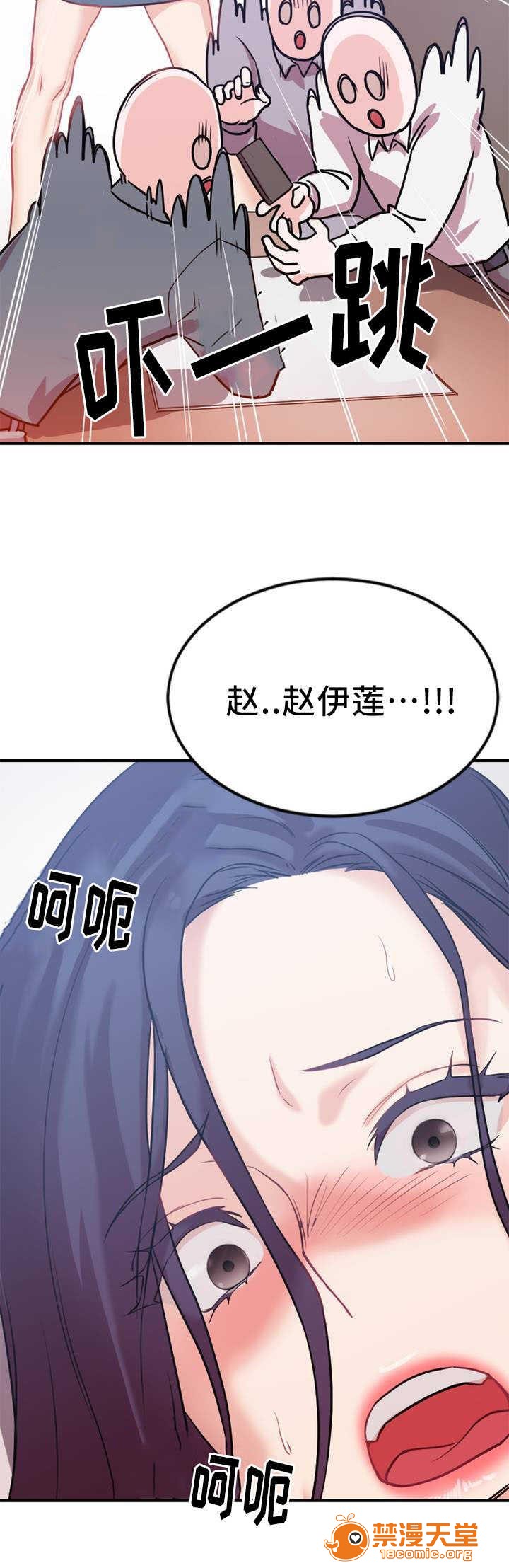 《缆绳》漫画最新章节缆绳-第5话 5 免费下拉式在线观看章节第【7】张图片