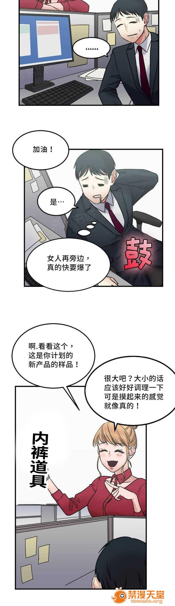 《缆绳》漫画最新章节缆绳-第9话 9 免费下拉式在线观看章节第【12】张图片