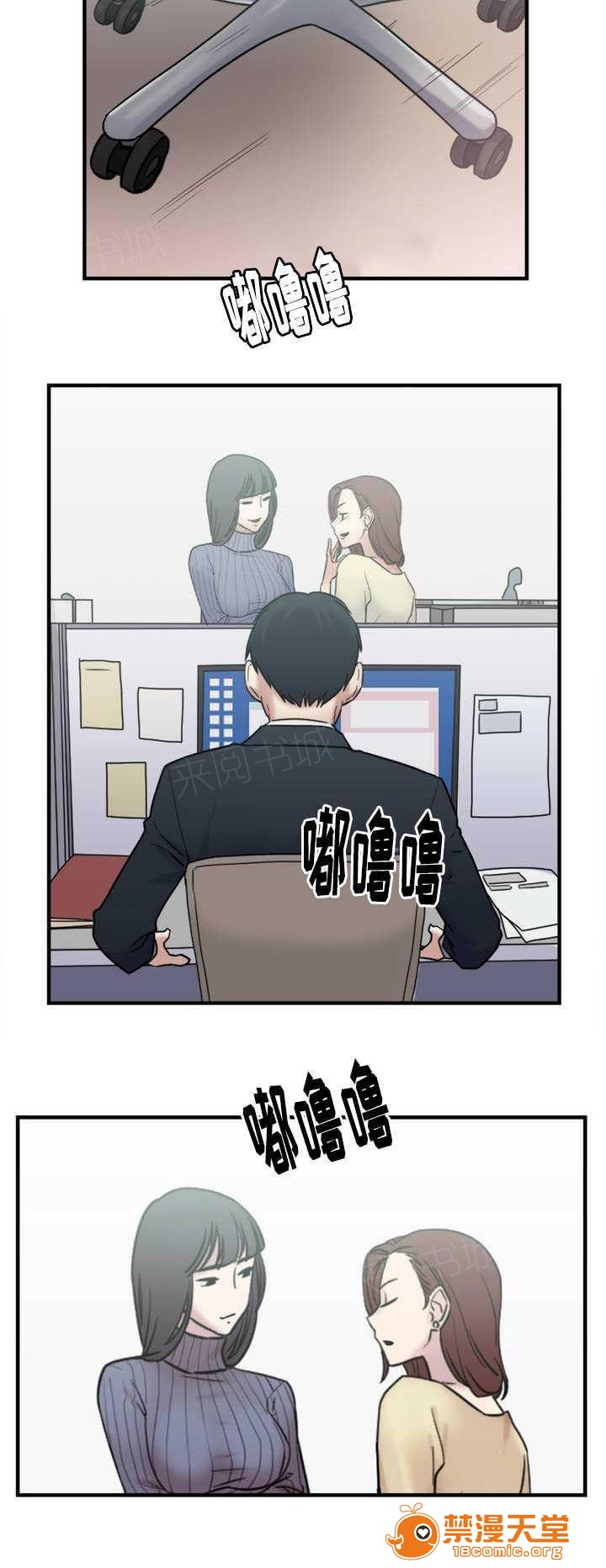 《缆绳》漫画最新章节缆绳-第9话 9 免费下拉式在线观看章节第【7】张图片