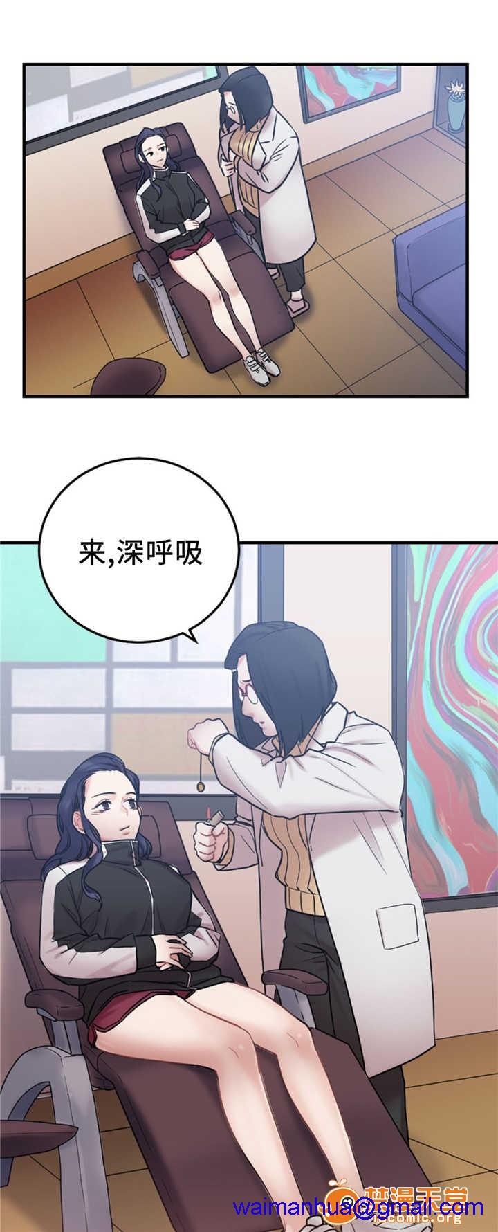 《缆绳》漫画最新章节缆绳-第10话 10 免费下拉式在线观看章节第【21】张图片