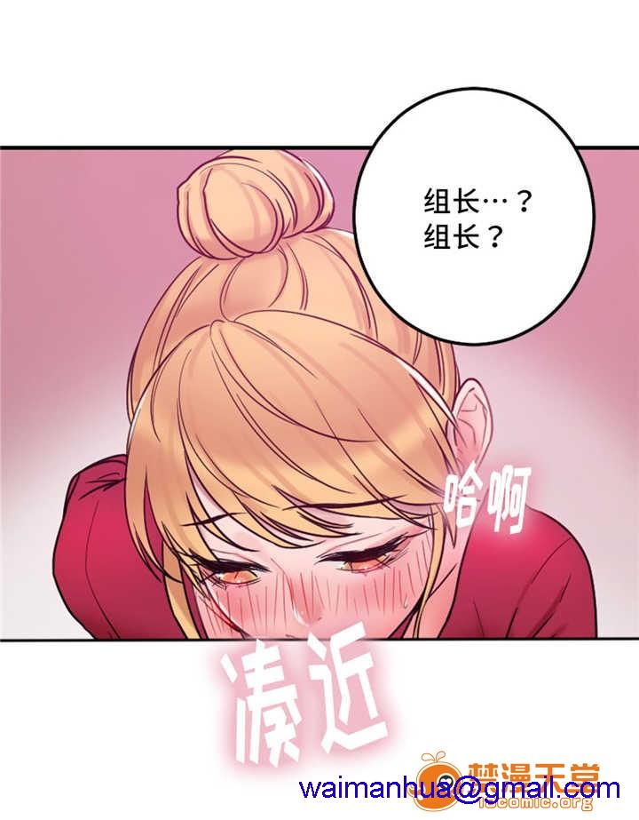 《缆绳》漫画最新章节缆绳-第10话 10 免费下拉式在线观看章节第【11】张图片