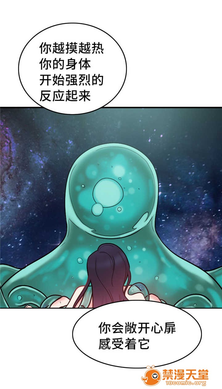 《缆绳》漫画最新章节缆绳-第11话 11 免费下拉式在线观看章节第【7】张图片