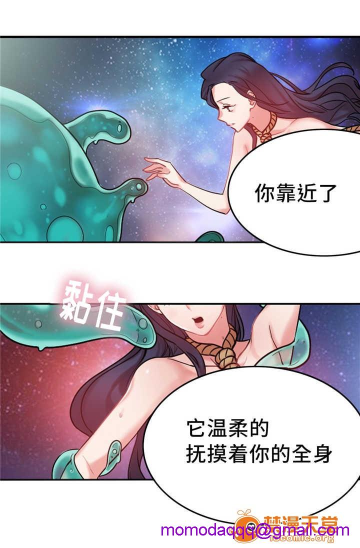 《缆绳》漫画最新章节缆绳-第11话 11 免费下拉式在线观看章节第【6】张图片