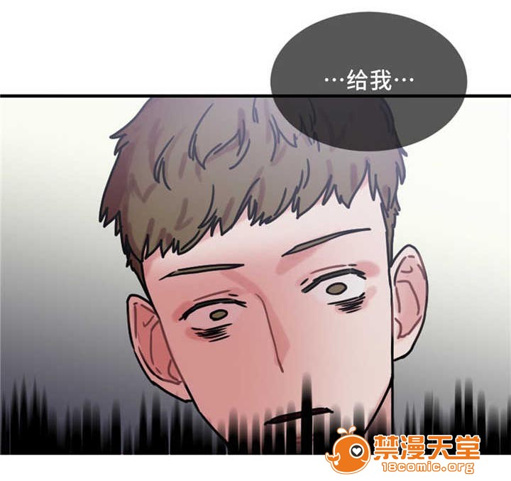 《缆绳》漫画最新章节缆绳-第12话 12 免费下拉式在线观看章节第【1】张图片