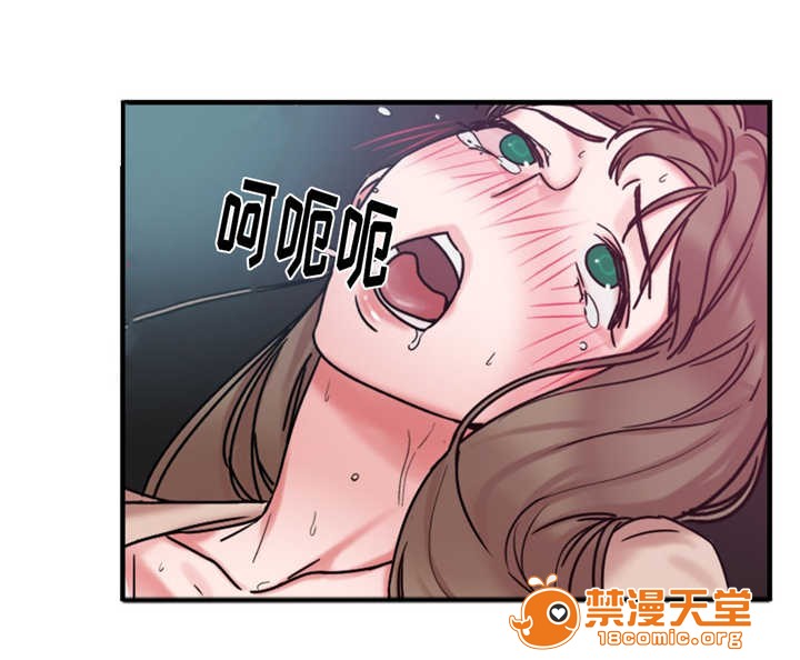 《缆绳》漫画最新章节缆绳-第15话 15 免费下拉式在线观看章节第【8】张图片