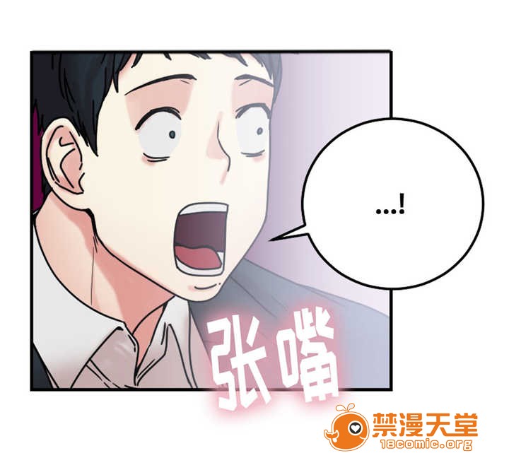 《缆绳》漫画最新章节缆绳-第19话 19 免费下拉式在线观看章节第【1】张图片