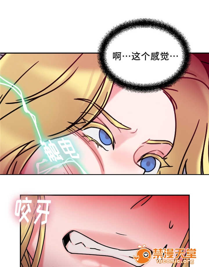 《缆绳》漫画最新章节缆绳-第20话 20 免费下拉式在线观看章节第【13】张图片