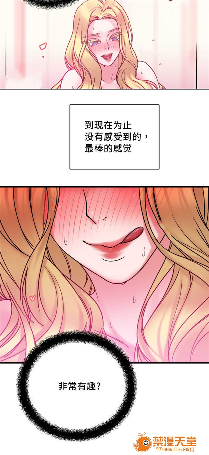 《缆绳》漫画最新章节缆绳-第21话 21 免费下拉式在线观看章节第【4】张图片