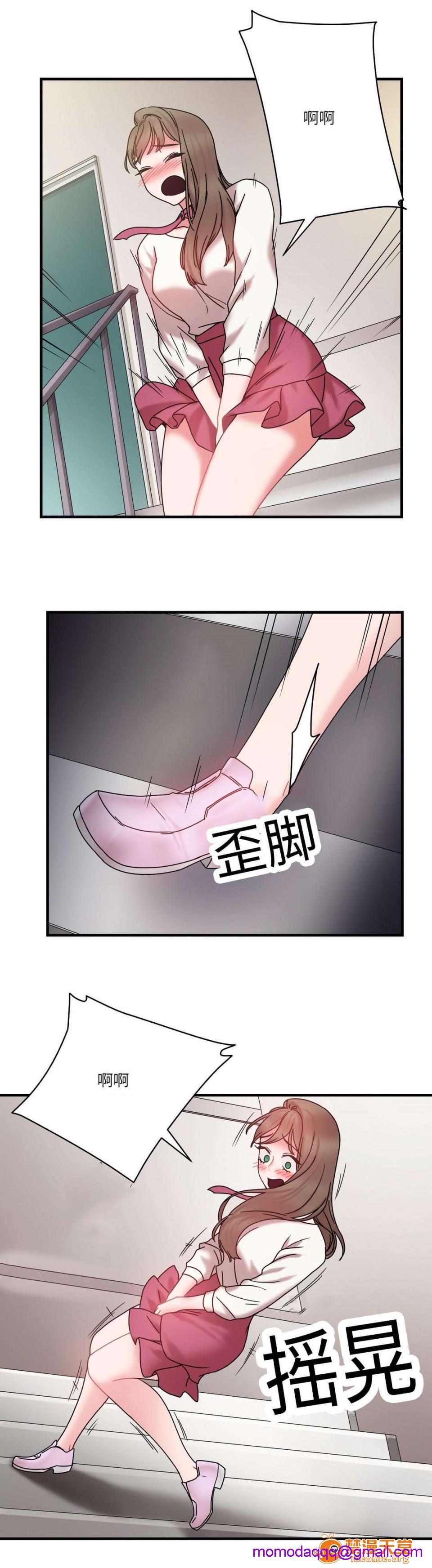 《缆绳》漫画最新章节缆绳-第26话 26 免费下拉式在线观看章节第【16】张图片