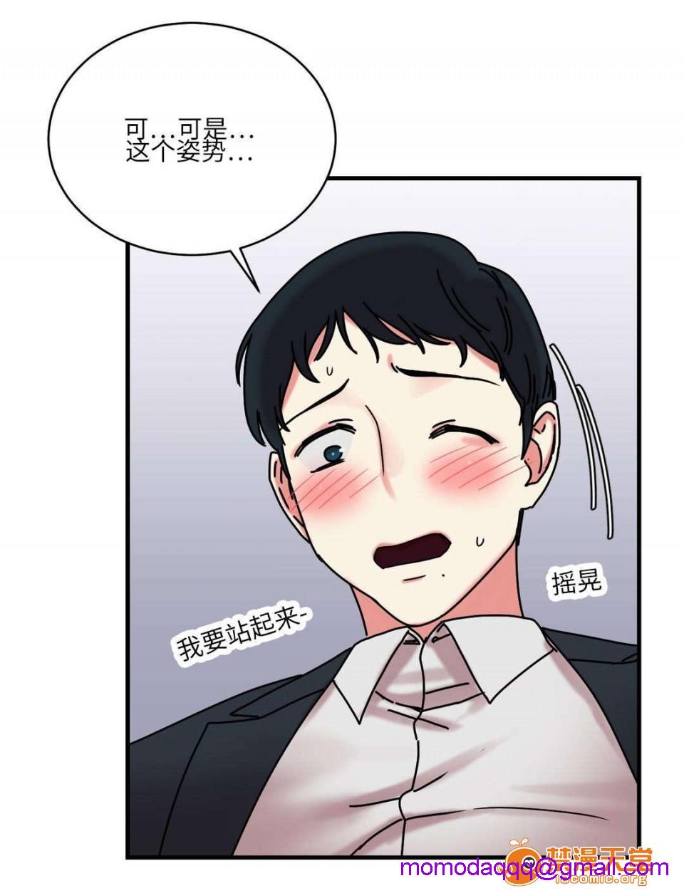 《缆绳》漫画最新章节缆绳-第27话 27 免费下拉式在线观看章节第【6】张图片