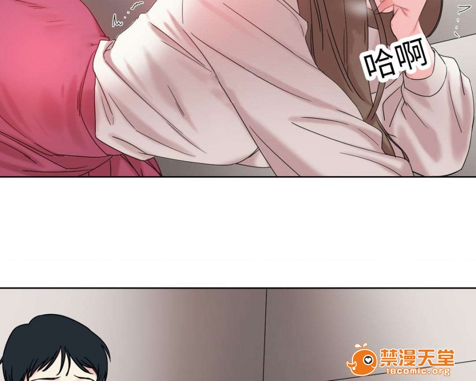 《缆绳》漫画最新章节缆绳-第27话 27 免费下拉式在线观看章节第【12】张图片