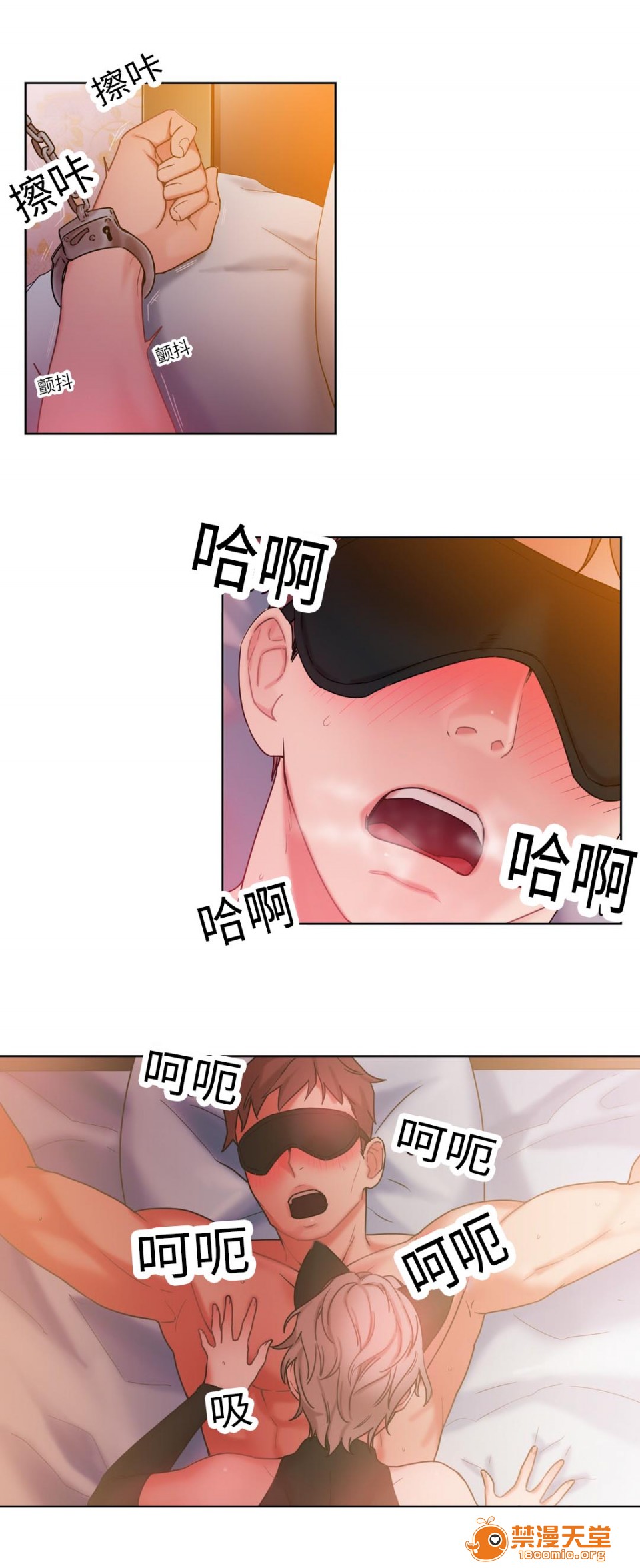 《缆绳》漫画最新章节缆绳-第31话 31 免费下拉式在线观看章节第【1】张图片