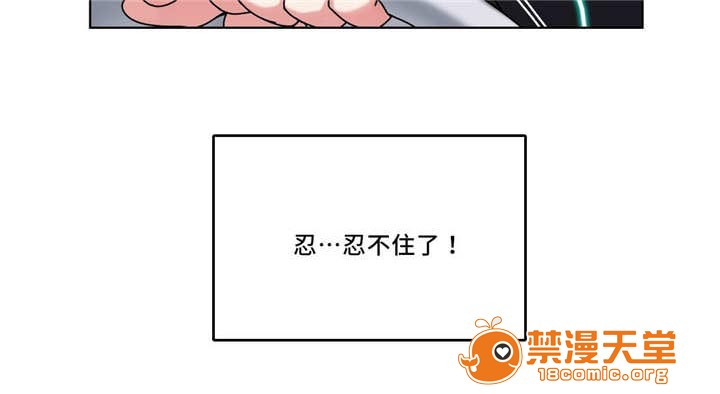 《缆绳》漫画最新章节缆绳-第40话 40 免费下拉式在线观看章节第【10】张图片