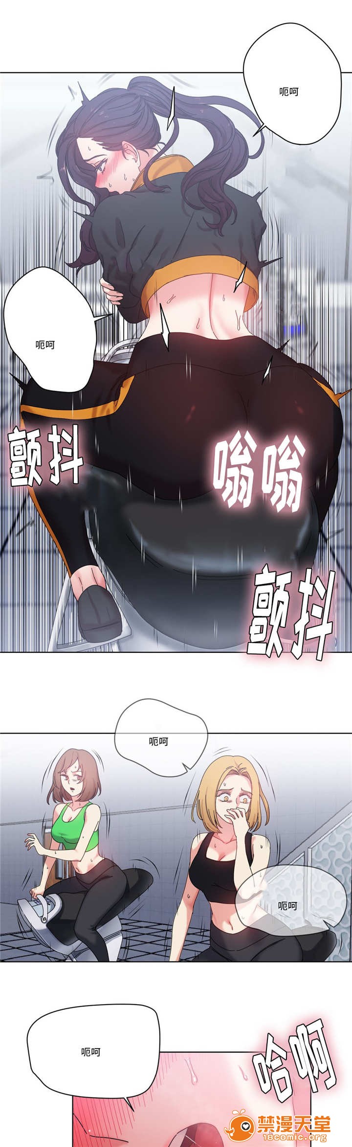 《缆绳》漫画最新章节缆绳-第41话 41 免费下拉式在线观看章节第【1】张图片