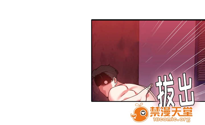 《缆绳》漫画最新章节缆绳-第42话 42 免费下拉式在线观看章节第【2】张图片