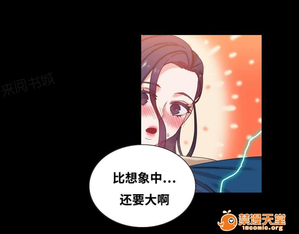 《缆绳》漫画最新章节缆绳-第47话 47 免费下拉式在线观看章节第【8】张图片