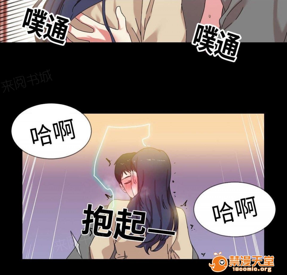 《缆绳》漫画最新章节缆绳-第47话 47 免费下拉式在线观看章节第【2】张图片