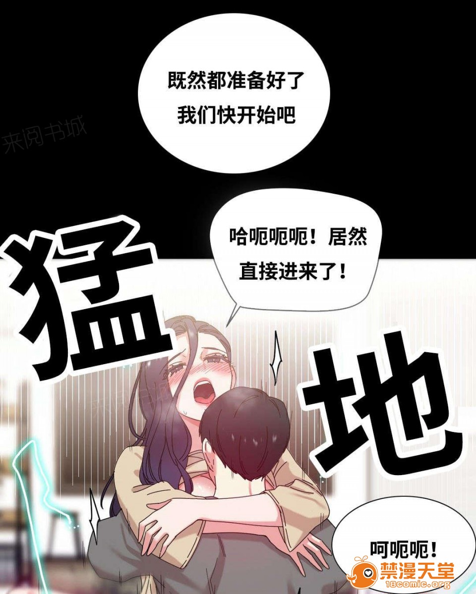 《缆绳》漫画最新章节缆绳-第47话 47 免费下拉式在线观看章节第【9】张图片