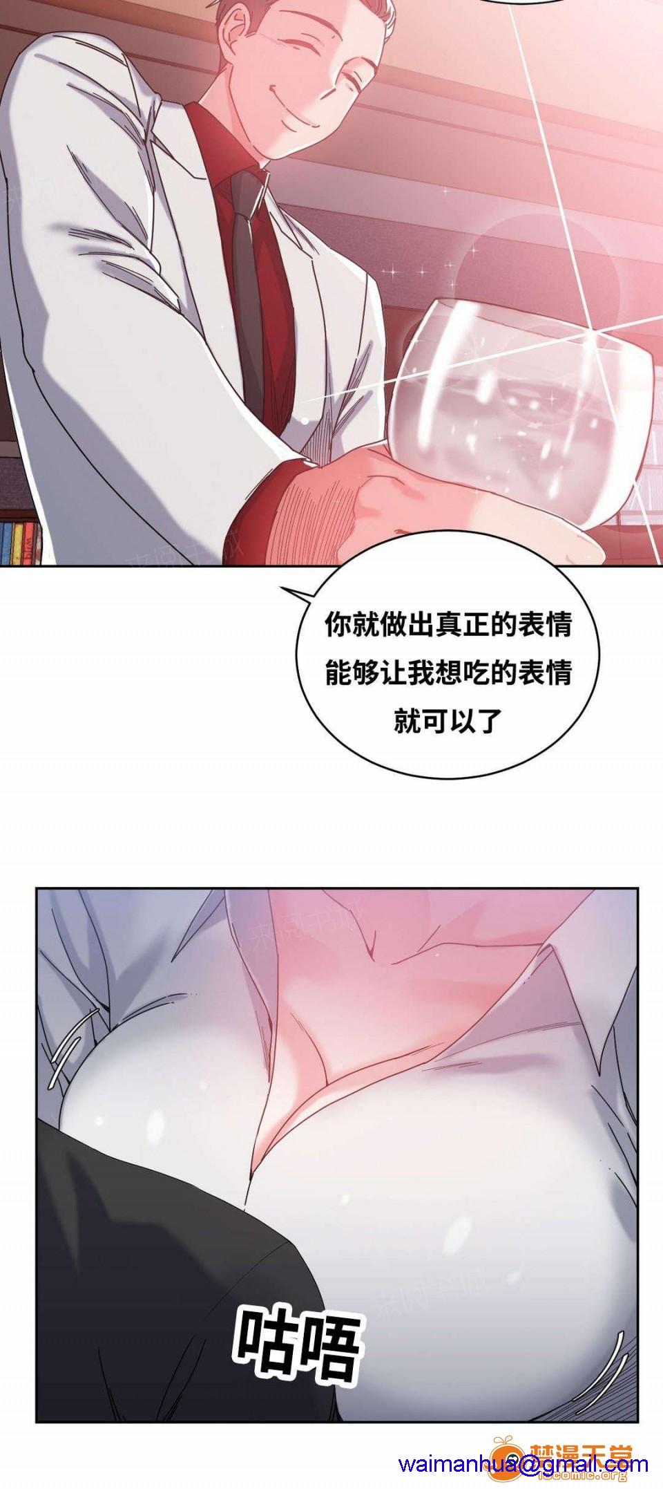 《缆绳》漫画最新章节缆绳-第48话 48 免费下拉式在线观看章节第【11】张图片