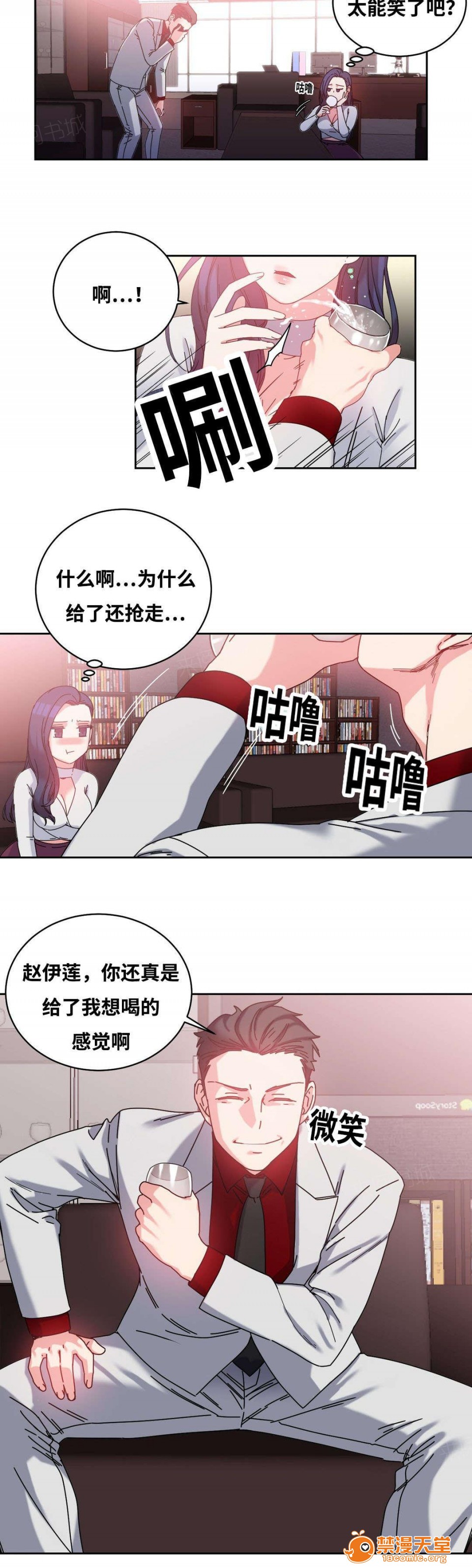 《缆绳》漫画最新章节缆绳-第49话 49 免费下拉式在线观看章节第【7】张图片