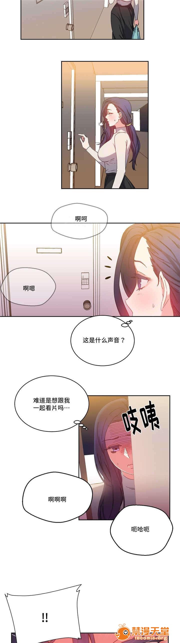 《缆绳》漫画最新章节缆绳-第50话 50 免费下拉式在线观看章节第【14】张图片