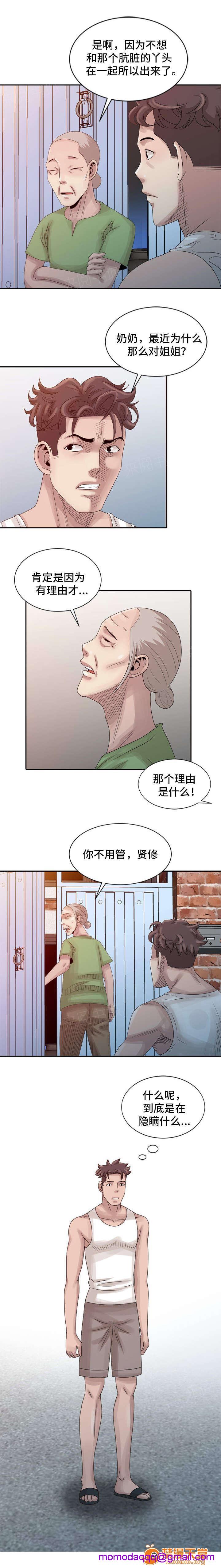 《返乡风波》漫画最新章节返乡风波-第27话 27 免费下拉式在线观看章节第【6】张图片