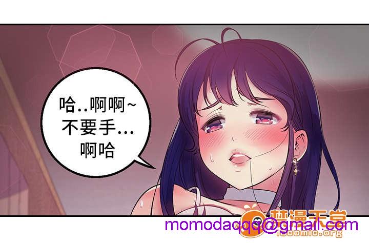 《白夜兼职》漫画最新章节白夜兼职-第1话 白夜兼职 免费下拉式在线观看章节第【6】张图片