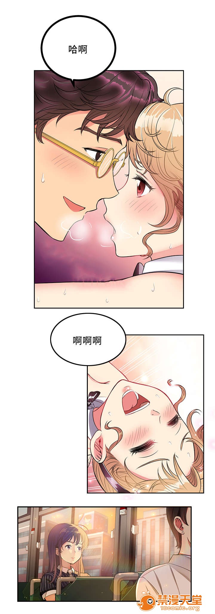 《白夜兼职》漫画最新章节白夜兼职-第9话 9 免费下拉式在线观看章节第【3】张图片