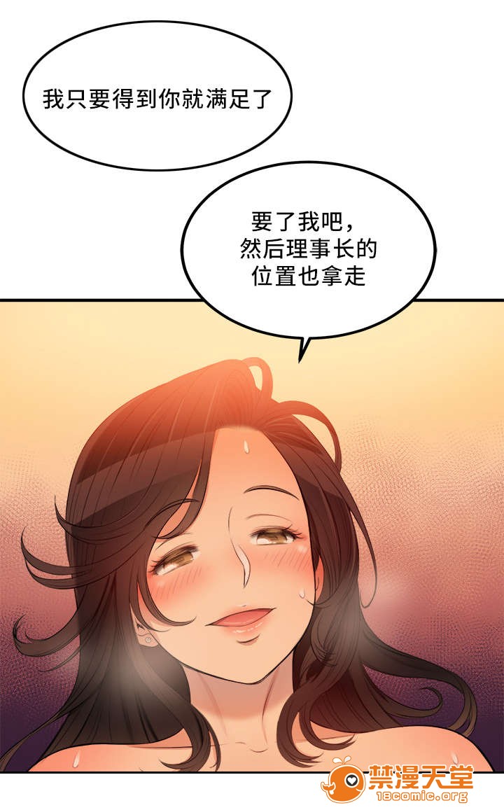 《白夜兼职》漫画最新章节白夜兼职-第15话 15 免费下拉式在线观看章节第【1】张图片