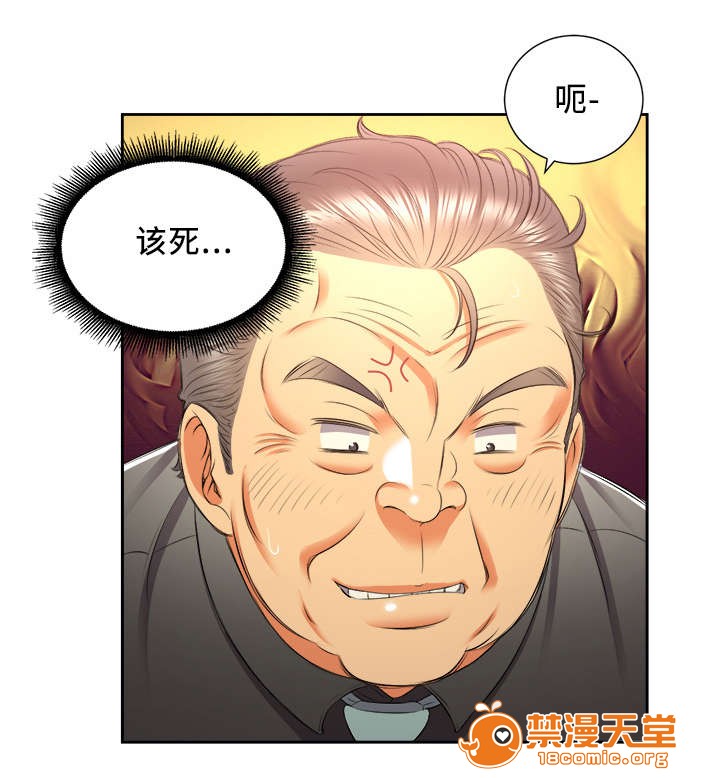 《白夜兼职》漫画最新章节白夜兼职-第27话 27 免费下拉式在线观看章节第【2】张图片