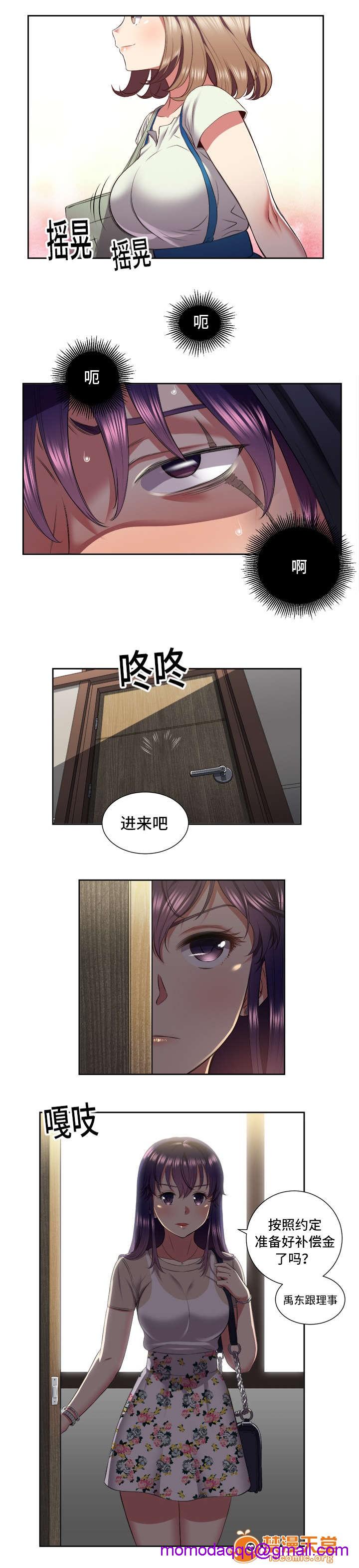 《白夜兼职》漫画最新章节白夜兼职-第34话 34 免费下拉式在线观看章节第【6】张图片