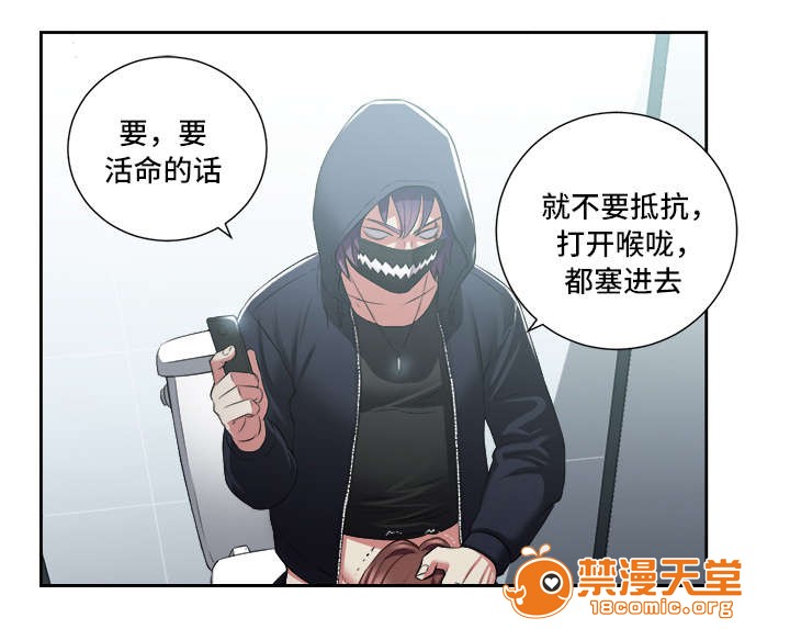 《白夜兼职》漫画最新章节白夜兼职-第34话 34 免费下拉式在线观看章节第【2】张图片