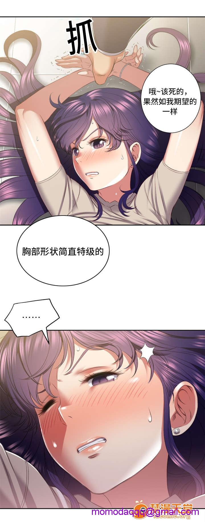 《白夜兼职》漫画最新章节白夜兼职-第35话 35 免费下拉式在线观看章节第【6】张图片