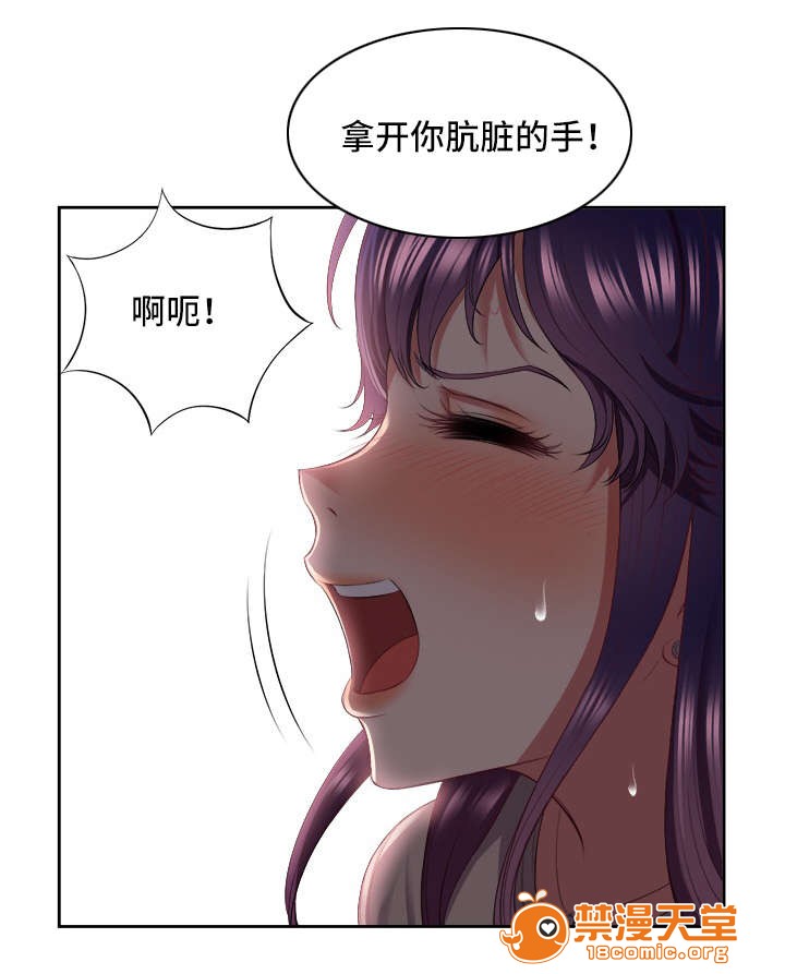 《白夜兼职》漫画最新章节白夜兼职-第36话 36 免费下拉式在线观看章节第【9】张图片