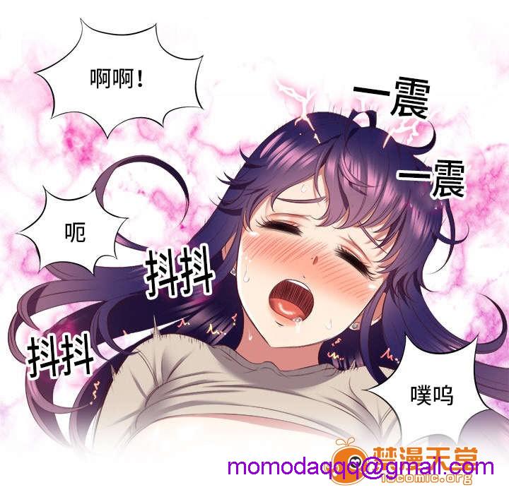 《白夜兼职》漫画最新章节白夜兼职-第37话 37 免费下拉式在线观看章节第【6】张图片