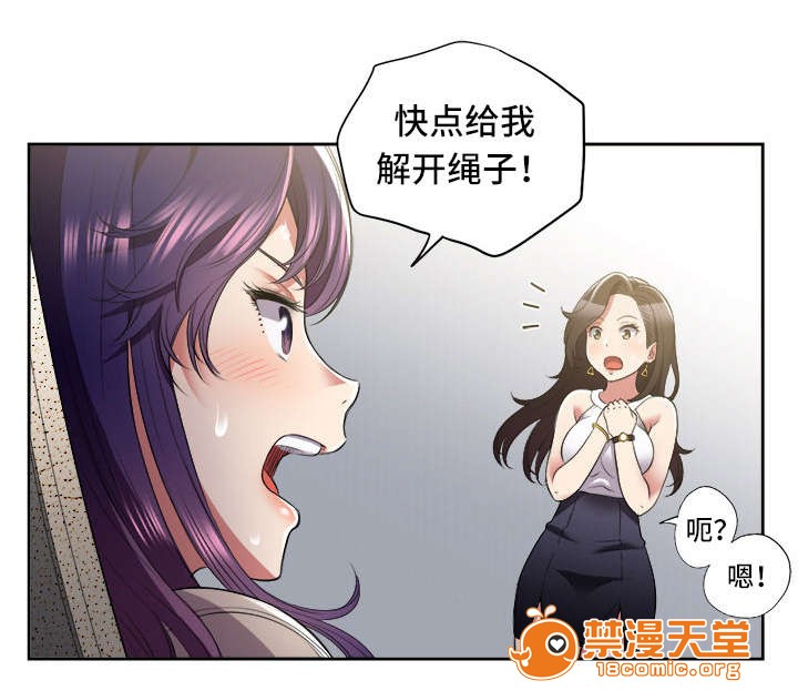 《白夜兼职》漫画最新章节白夜兼职-第40话 40 免费下拉式在线观看章节第【1】张图片