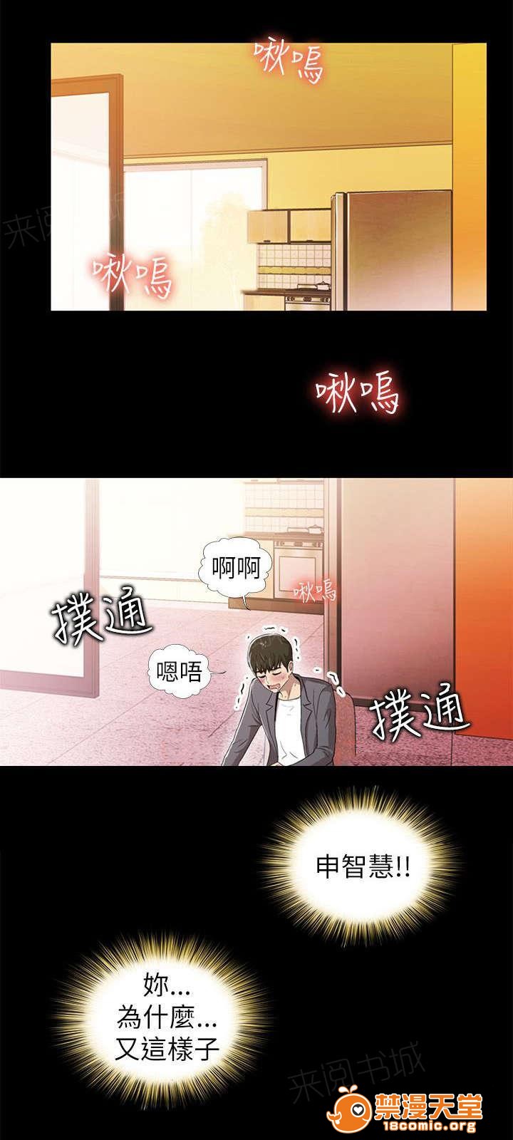 《剧场人生》漫画最新章节剧场人生-第7话 7 免费下拉式在线观看章节第【17】张图片