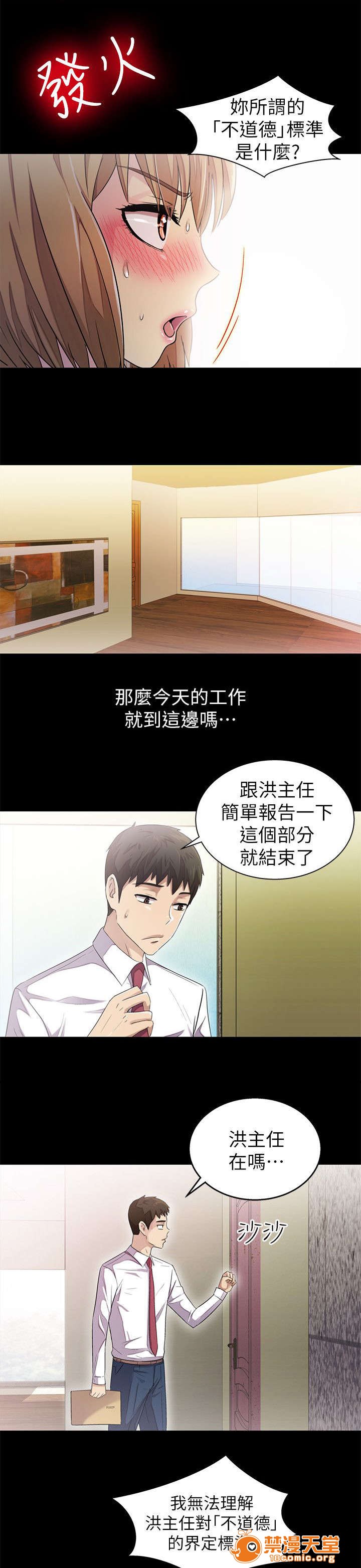 《剧场人生》漫画最新章节剧场人生-第13话 13 免费下拉式在线观看章节第【15】张图片