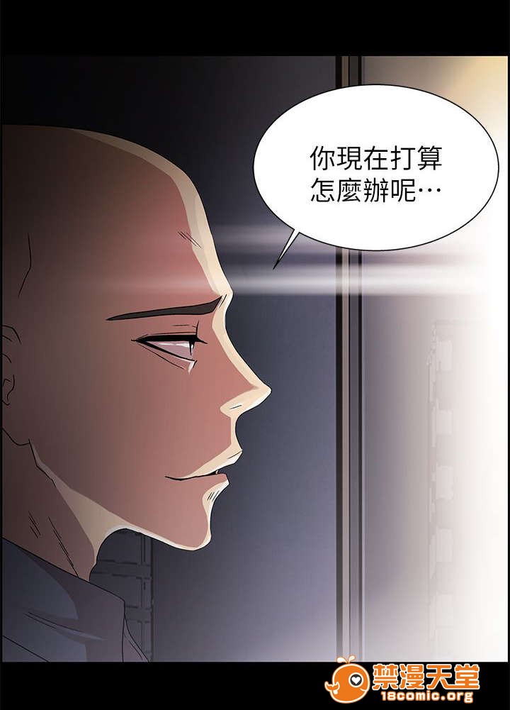 《剧场人生》漫画最新章节剧场人生-第19话 19 免费下拉式在线观看章节第【15】张图片