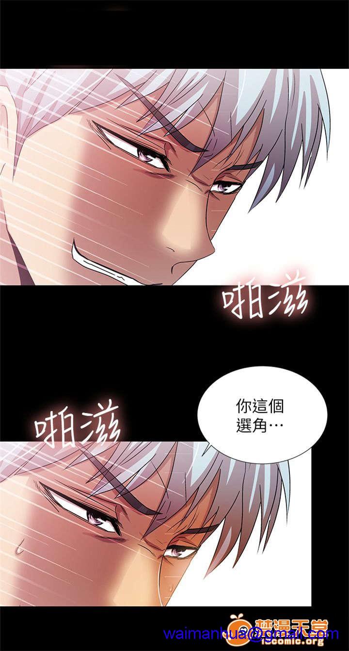 《剧场人生》漫画最新章节剧场人生-第26话 26 免费下拉式在线观看章节第【21】张图片