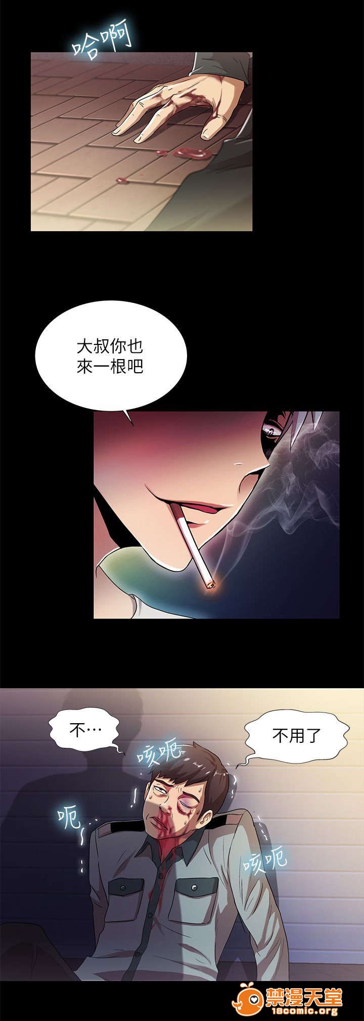 《剧场人生》漫画最新章节剧场人生-第27话 27 免费下拉式在线观看章节第【10】张图片