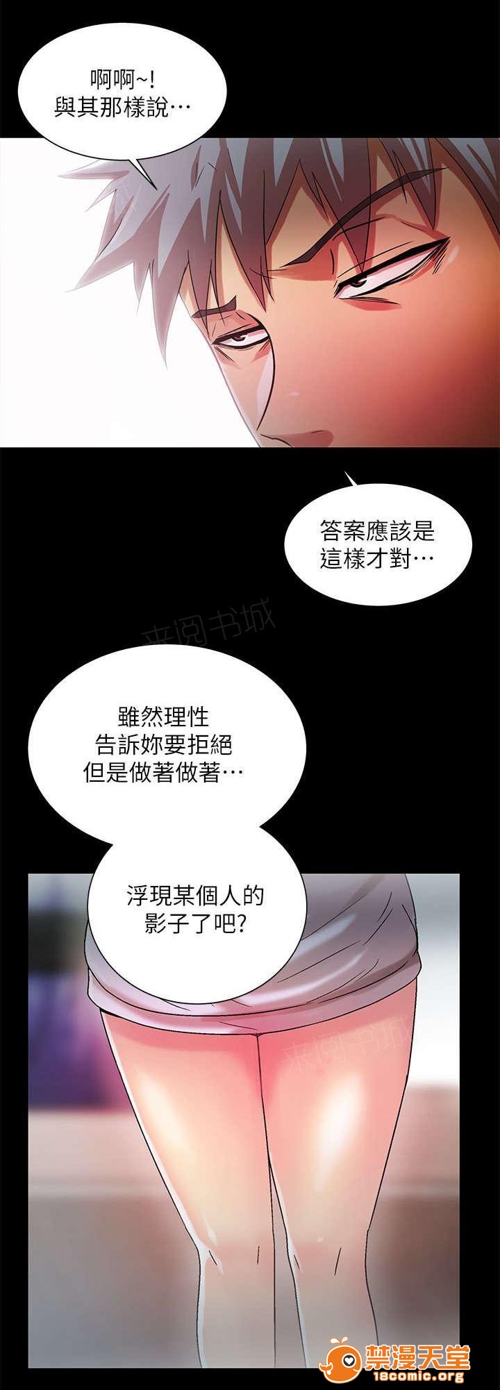 《剧场人生》漫画最新章节剧场人生-第34话 34 免费下拉式在线观看章节第【8】张图片